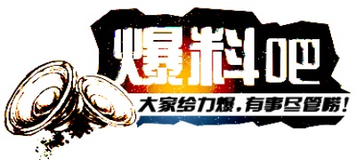 91暗网吃瓜娱乐